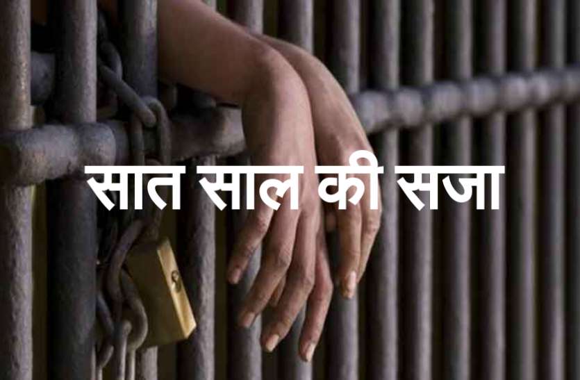 janjgir news घर जमाई बनाने ले गए ससुराल वालों ने 4 साल नहीं कराई शादी, गुस्से में युवक ने होने वाली नाबालिग पत्नी को बनाया शिकार