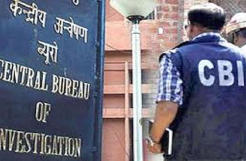 cbi CBI ने 50 बच्चों के कथित याैन शाेषण के आराेप में यूपी के एक जूनियर इंजीनियर काे गिरफ्तार