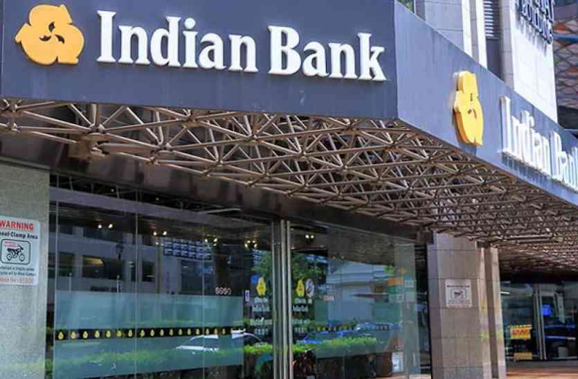 Indian Bank SO admit card 2020 Indian Bank SO admit card 2020 जारी, ऐसे करें डाउनलोड
