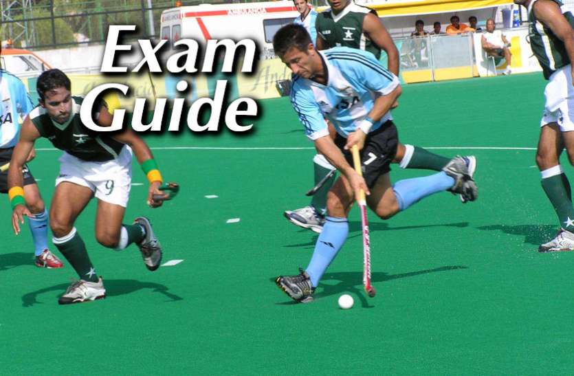Education, interview, exam, online test, rojgar samachar, interview tips, online exam, Mock Test, general knowledge, GK, interview questions, jobs in hindi, rojgar, competition exam, mock test paper, sarkari job, questions Answers, GK mock test, Exam Guide, General Science Questions, Questions and answers, common general knowledge questions and answers, common general knowledge questions and answers Exam Guide: इस टेस्ट से चेक करें अपने GK एग्जाम की तैयारी