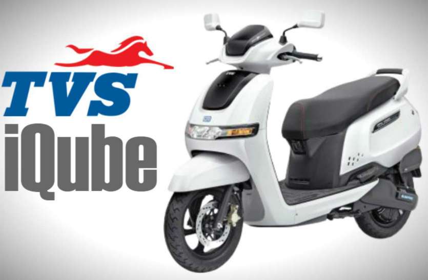 TVS launches iQube Electric Scooter in Delhi at Rs. 1.08 Lakh TVS iQube: सब्सिडी के साथ दिल्ली में लॉन्च हुआ प्रीमियम इलेक्ट्रिक स्कूटर