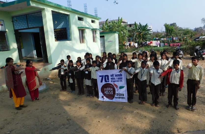 School Children And Shiva Devotees Take Oath Of Cleanliness स क ल बच च व श व भक त न ल स वच छत क शपथ Patrika News