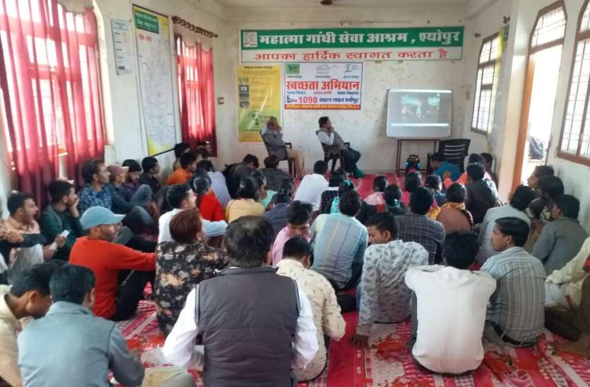 फिल्म दिखाकर स्वच्छता के लिए शिक्षकों को किया जागरूक फिल्म दिखाकर स्वच्छता के लिए शिक्षकों को किया जागरूक
