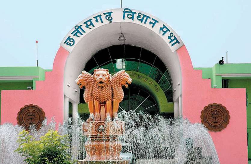 cg_vidhansabha.jpg 25 अगस्त से शुरू होगा छत्तीसगढ़ विधानसभा का मानसून सत्र, अधिसूचना जारी