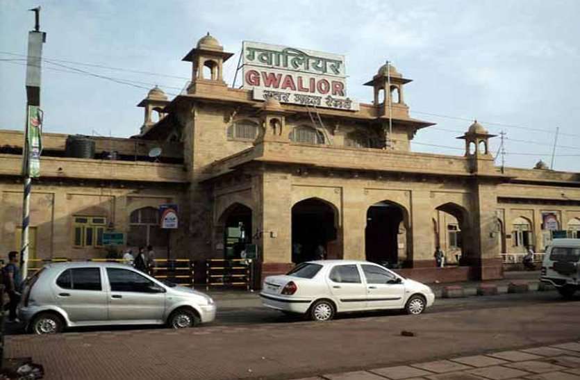 gwalior_railway_station.jpg