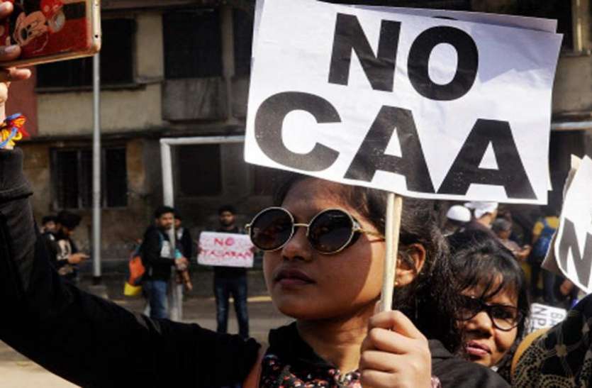 caa.jpeg MHA: बांग्लादेशी छात्रा को 15 दिनों के अंदर भारत छोड़ने का फरमान, सरकार विरोधी गतिविधियों में लिप्त होने का आरोप
