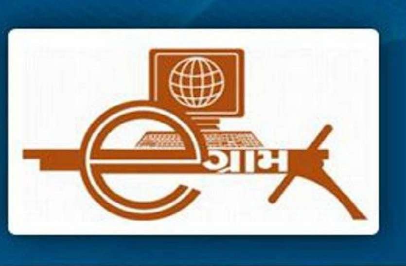First BLO burden on teachers, now e-gram charge came पंचायातों में इ-ग्राम स्वरोजगार पोर्टल : 50 फीसदी प्लान अधूरा, पोर्टल पर होगा अपलोड