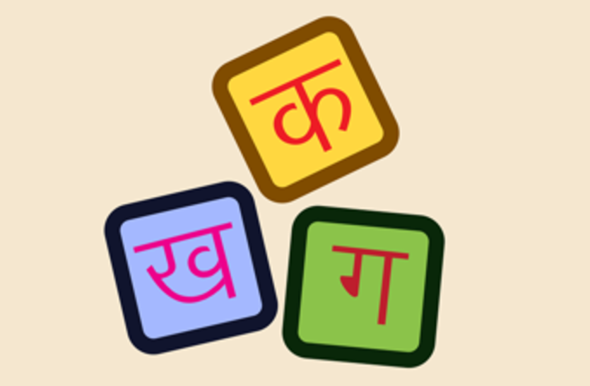 exam_tips_cbse_class_hindi_sub.png EXAM TIPS : हिंदी लिखकर अभ्यास करें तो वर्तनी की अशुद्धियां सुधरेंगी