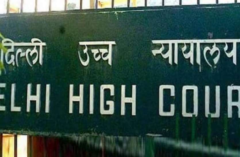 delhi hc दिल्ली हाई कोर्ट ने राज्यों की आबादी के आधार पर अल्पसंख्यक दर्जे को लेकर केंद्र को भेजा नोटिस