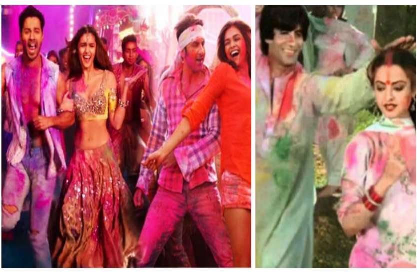 Holi Songs List Of All Time Hit Of Bollywood Holi क र ग म द ल स द ल म ल द न व ल ब ल व ड क 10 सद बह र ग त कर द ग त य ह र क मज द ग न Patrika News