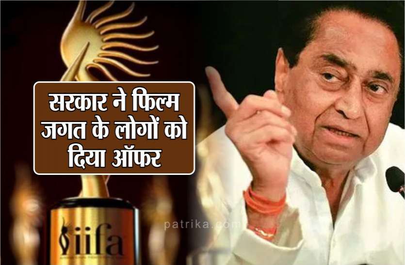 MP सरकार ने फिल्म जगत के लोगों को दिया ऑफर, शूटिंग के लिए देगी वित्तीय सहायता MP सरकार ने फिल्म जगत के लोगों को दिया ऑफर, शूटिंग के लिए देगी वित्तीय सहायता