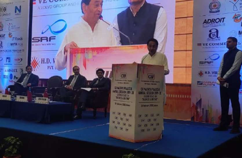 kamalnath.jpg 900 करोड़ के कार्यों समेत, इंदौर में नायता मुंडला बस स्टैंड और कन्फेक्शनरी क्लस्टर की सौगात