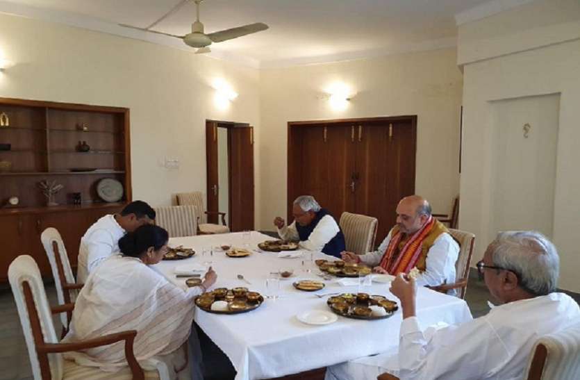 जब अमित शाह के साथ भोज में शामिल हुईं बंगाल की सीएम ममता बनर्जी जब अमित शाह के साथ भोज में शामिल हुईं बंगाल की सीएम ममता बनर्जी