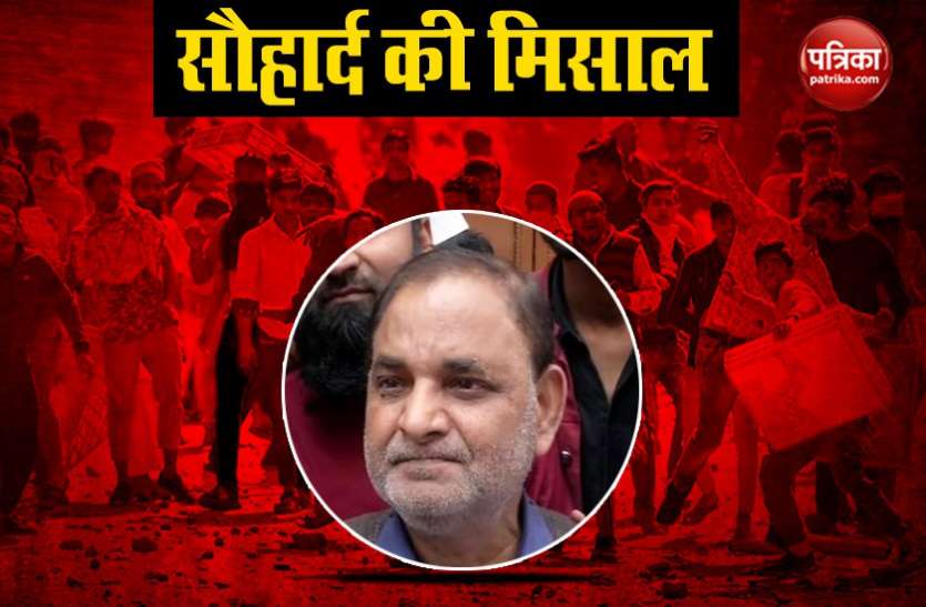 ram sevak sharma, a single hindu in new mustafabad दिल्ली हिंसाः मुस्लिम बहुल इलाके का अकेला ब्राह्मण परिवार, घर छोड़कर जाने को नहीं है तैयार