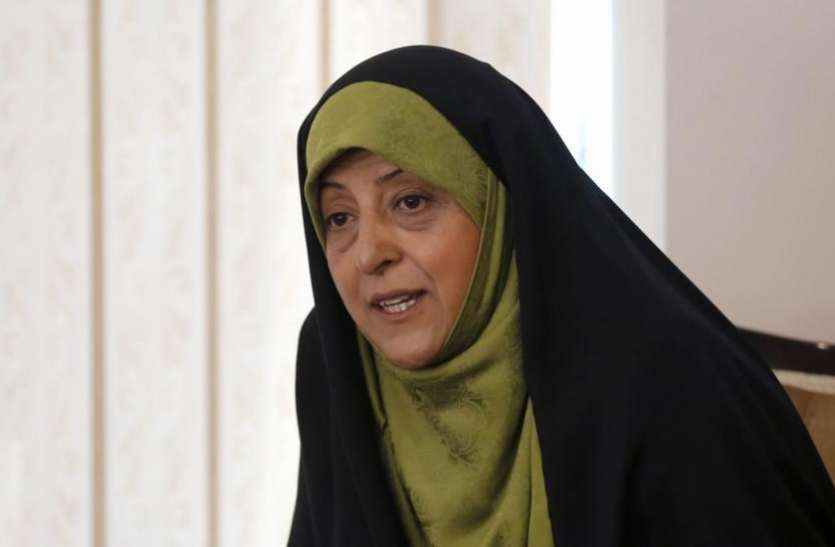 Iranian Vice President Masoumeh Ebtekar ईरान में Coronavirus का बढ़ता प्रकोप, उपराष्ट्रपति मासूमेह एब्तेकार वायरस से संक्रमित