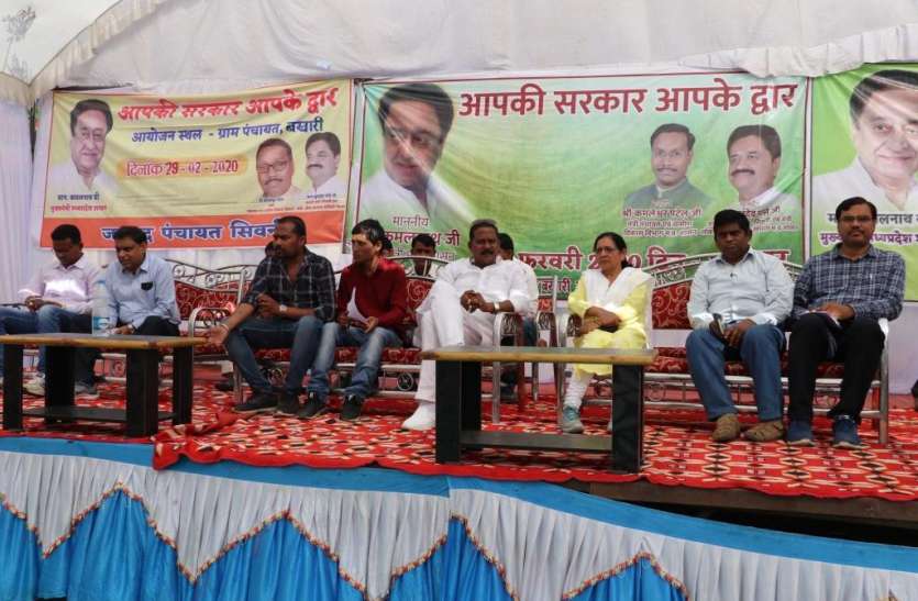 आपकी सरकार आपके द्वार कार्यक्रम में बिजली गुल आपकी सरकार आपके द्वार कार्यक्रम में बिजली गुल