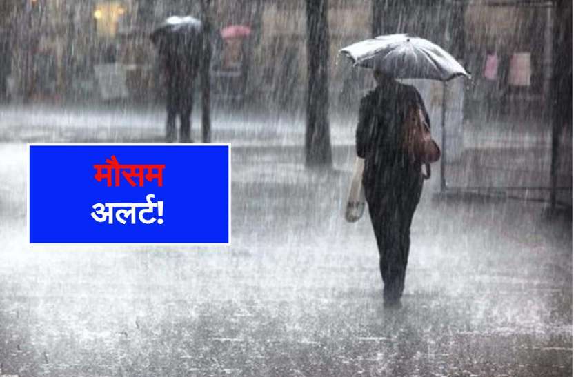 Weather Change बारिश के साथ गिरे ओले, फसल को भारी नुकसान Weather Change बारिश के साथ गिरे ओले, फसल को भारी नुकसान