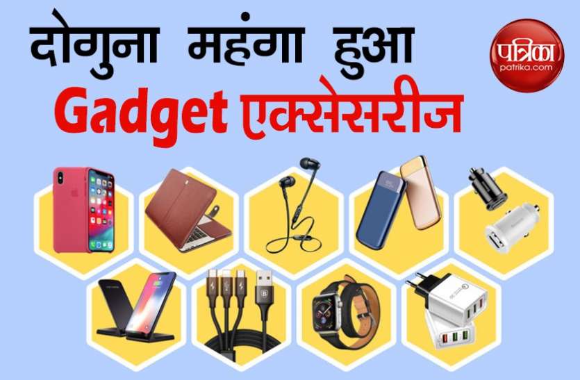 Coronavirus Outbreak: Mobile and Computer Accessories Prices to Increase कोरोना वायरस का कहर, मोबाइल और कंप्यूटर एक्सेसरीज की कीमत में दोगुना इजाफा
