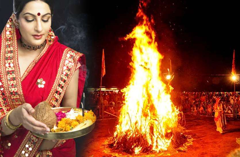 dahan.jpg Holi 2020 : क्यों करते हैं होलिका दहन और क्या है इसका सही तरीका, जानें