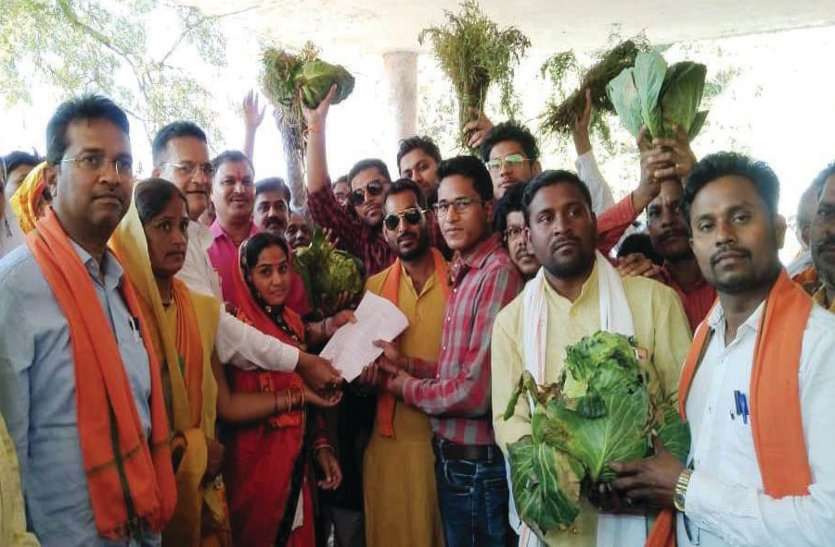 BJP workers protest with farmers on nine-point demands नौ सूत्रीय मांगों को लेकर भाजपाईयों ने किसानों के साथ किया धरना प्रदर्शन