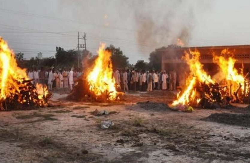 funeral लॉक डाउन से अंतिम संस्कार की राह ना हो जाए मुश्किल
