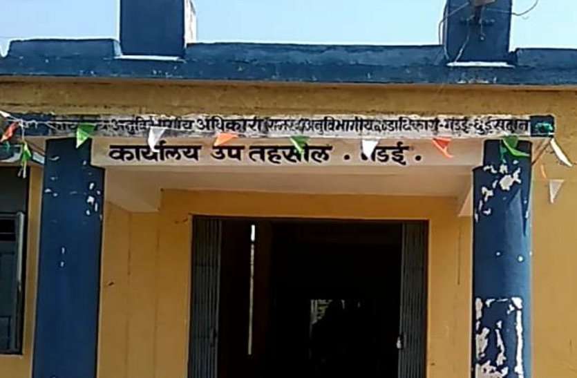 The campaign being run by the administration to provide landowners rights to the leases issued in urban areas नगरीय क्षेत्रों में जारी पट्टों को भू स्वामी हक प्रदान करने प्रशासन द्वारा चलाया जा रहा अभियान