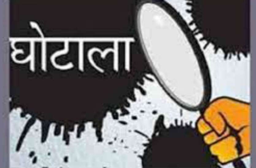 Dena Bank scam case बैंक अधिकारियों ने गबन की राशि प्राप्त करने 10 प्रतिशत कमीशन भी दिया