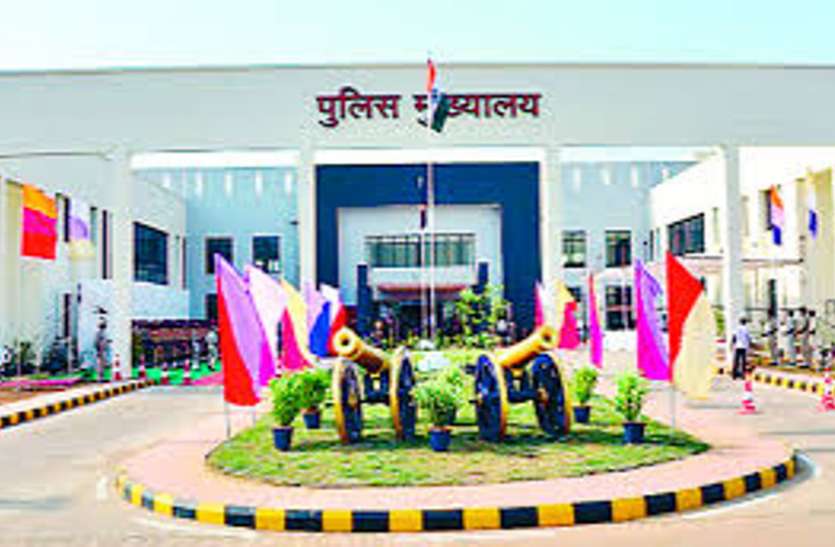 phq.jpg डीजीपी स्कॉलरशिप योजना में आ रही अड़चने, भूले मोबाइल नंबर लेना