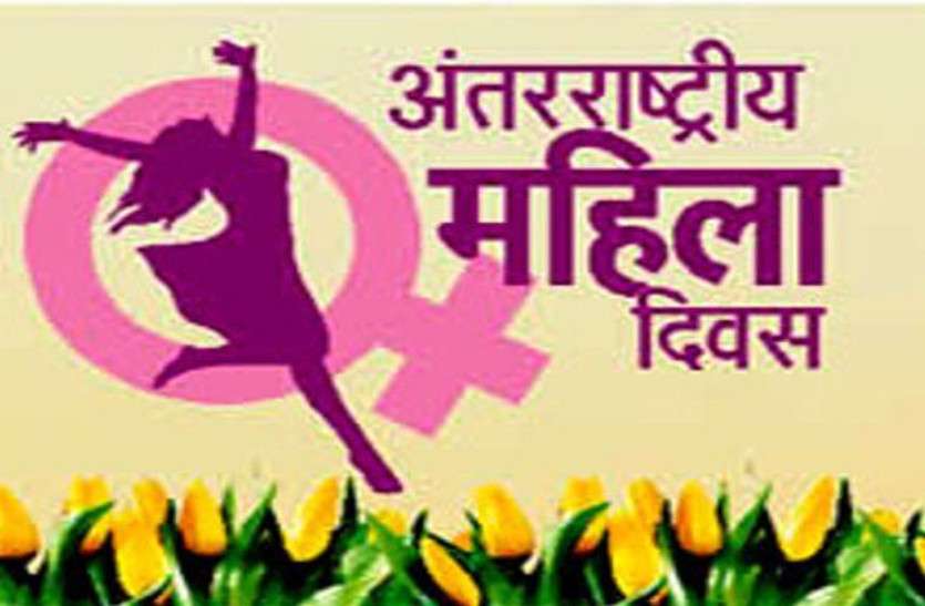 International Women S Day 2020 Programme In Rajasthan à¤… à¤¤à¤° à¤° à¤· à¤Ÿ à¤° à¤¯ à¤®à¤¹ à¤² à¤¦ à¤µà¤¸ à¤¸à¤ª à¤¤ à¤¹ à¤• à¤†à¤— à¤œ 2 à¤¸ à¤ª à¤°à¤¦ à¤¶à¤­à¤° à¤® à¤¹ à¤— à¤µ à¤­ à¤¨ à¤¨ à¤• à¤° à¤¯à¤• à¤°à¤® Patrika News