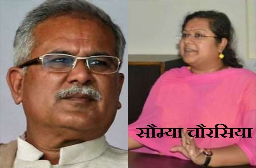 छत्तीसगढ़ में आयकर छापे की आंच पहुंची CM हाउस तक, उप सचिव सौम्या के घर 18 घंटे से बाहर बैठी IT टीम, नहीं खुलवा पाई ताला छत्तीसगढ़ में आयकर छापे की आंच पहुंची CM हाउस तक, उप सचिव सौम्या के घर 18 घंटे से बाहर बैठी IT टीम, नहीं खुलवा पाई ताला
