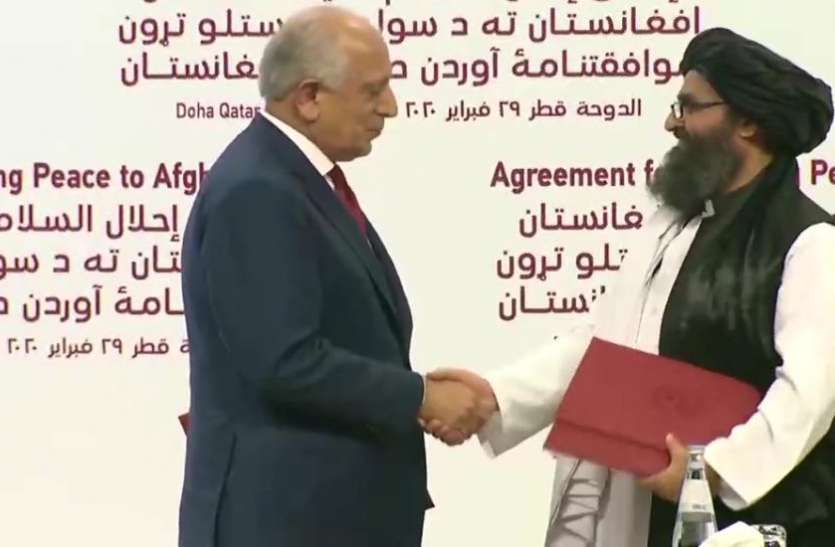 us-taliban agreement Afghan-US joint declaration: 14 महीने में अफगानिस्तान से अमरीकी सैनिकों की होगी वापसी