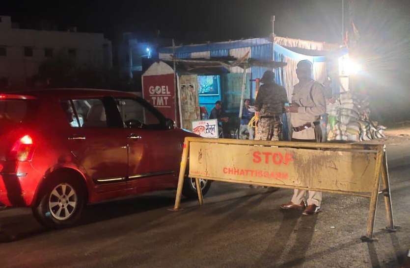 राष्ट्रपति बिलासपुर में: 1 व 2 मार्च को सुबह से दोपहर तक ब्लॉक रहेगा छत्तीसगढ़ भवन से कोनी तक का मार्ग राष्ट्रपति बिलासपुर में: 1 व 2 मार्च को सुबह से दोपहर तक ब्लॉक रहेगा छत्तीसगढ़ भवन से कोनी तक का मार्ग