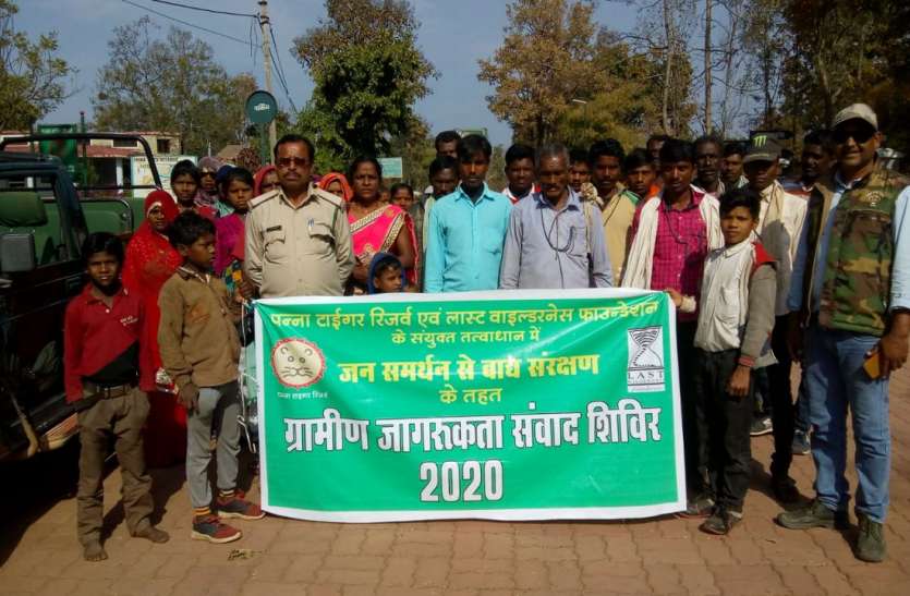 जंगलों को आग से बचाने की दी जानकारी वनों को आग की लपटों से बचाने 21 गांवों के लोगों को किया जागरुक