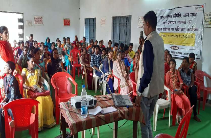 Training given on the Protection of Children from Child Sexual Abuse and Sexual Exploitation Act ... बाल यौन शोषण और लैंगिक शोषण से बालकों का संरक्षण अधिनियम पर दिया गया प्रशिक्षण ...