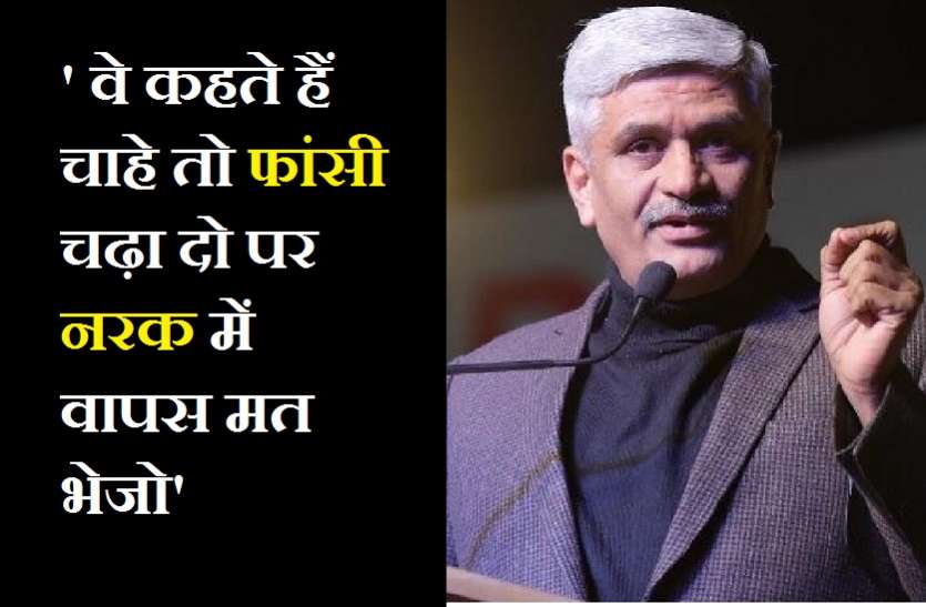 कोटा में बोले गजेंद्र सिंह, 'सीएए का विरोध झूठ को पांव पर चलाने जैसी कोशिश' कोटा में बोले गजेंद्र सिंह, 'सीएए का विरोध झूठ को पांव पर चलाने जैसी कोशिश'
