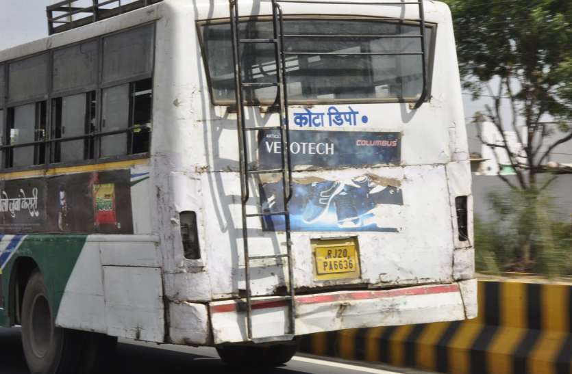 Roadways : रोडवेज की बस में सफर करने से पहले पढ़े यह खबर... Roadways : रोडवेज की बस में सफर करने से पहले पढ़े यह खबर...