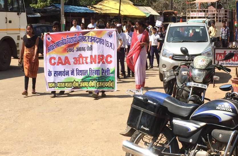 Notice issued to Ambagar Chowki BEO and Principal, departmental action will be taken if no reply is received ... अंबागढ़ चौकी बीईओ और प्राचार्य को नोटिस जारी, जवाब नहीं मिलने पर होगी विभागीय कार्रवाई ...