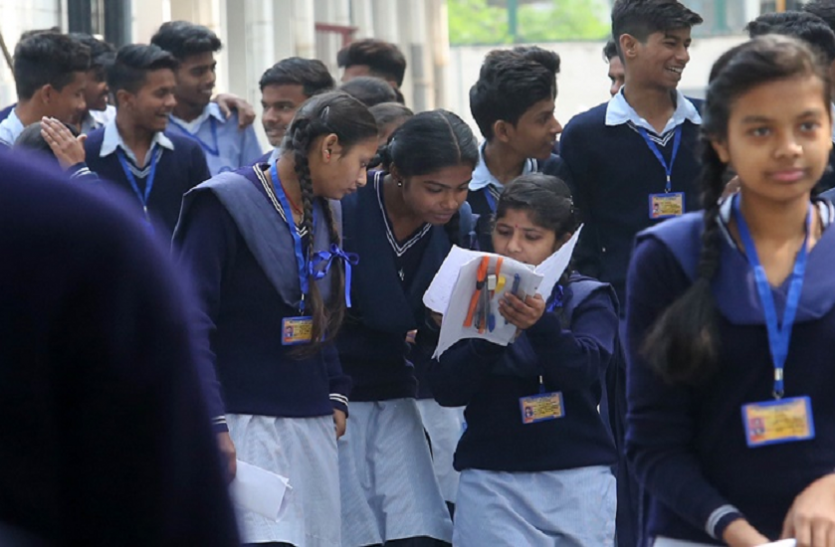 a1.png दिल्ली हिंसा: उत्तर-पूर्वी दिल्ली के स्कूलों में परीक्षाएं 7 मार्च तक स्थगित