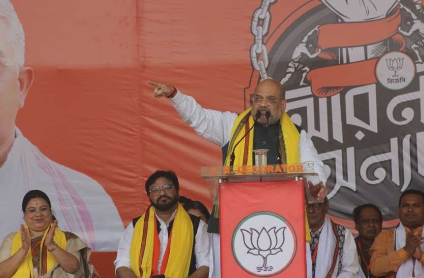 Shah's declaration of political war: सीएए पर अडिग अमित शाह ने कोलकाता में फूंका चुनावी बिगुल Shah's declaration of political war: सीएए पर अडिग अमित शाह ने कोलकाता में फूंका चुनावी बिगुल