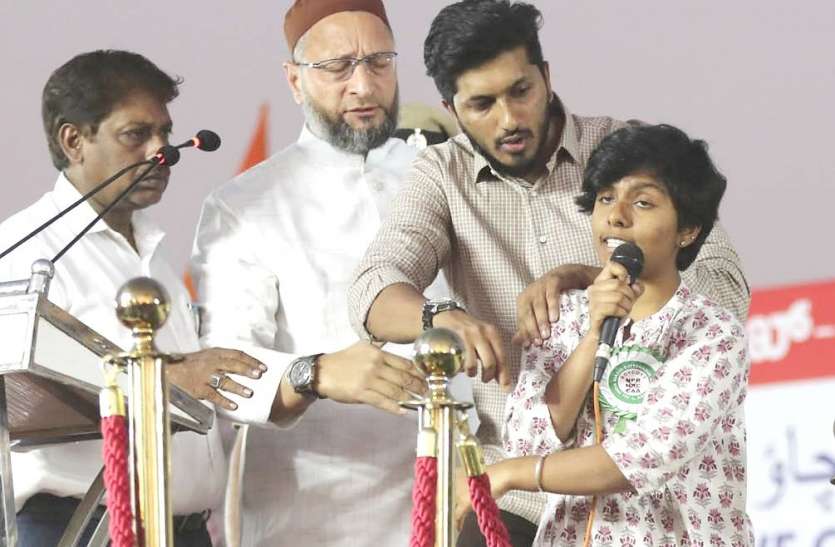 अमूल्या की न्यायिक हिरासत बढ़ी अमूल्या की न्यायिक हिरासत बढ़ी