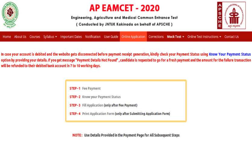 APEAMCET-2020 AP EAMCET 2020: प्रवेश परीक्षा के लिए अधिसूचना जारी, ऐसे करें रजिस्ट्रेशन