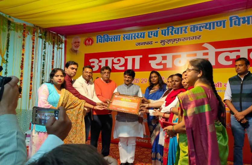 asha.jpg परिवार नियाेजन अपनाने में खताैली के पुरुष और महिलाएं आगे, प्रभारी चिकित्साधिकारी किए गए सम्मानित