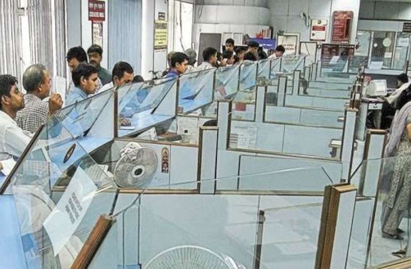 Three-day strike of banks cancled after Holi, demands agreed होली के बाद बैंकों की तीन दिवसीय हड़ताल स्थगित, मांगों पर बनी सहमति