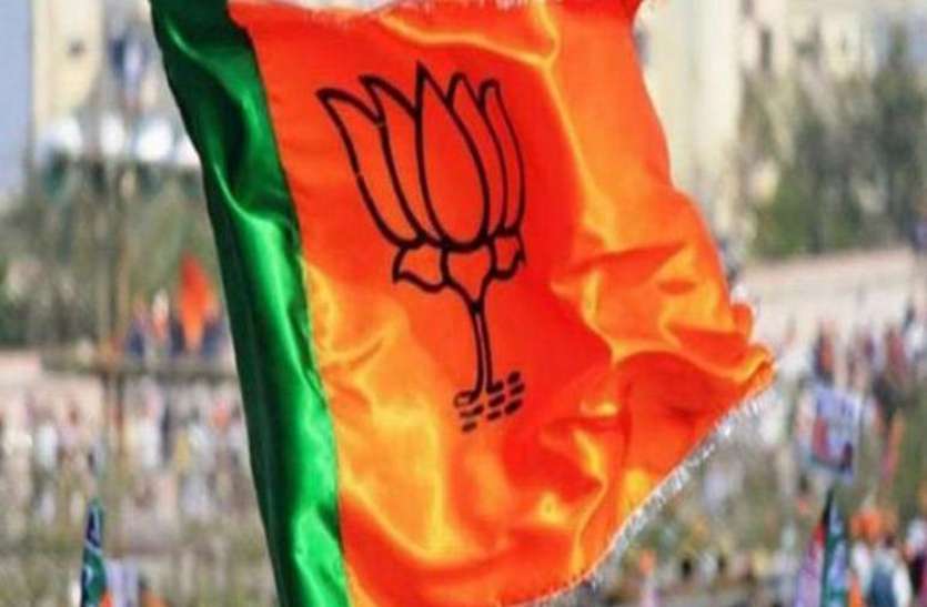 bjp कार्यकर्ता सम्मेलन के साथ भाजपा शुरू करेगी उपचुनाव की तैयारी