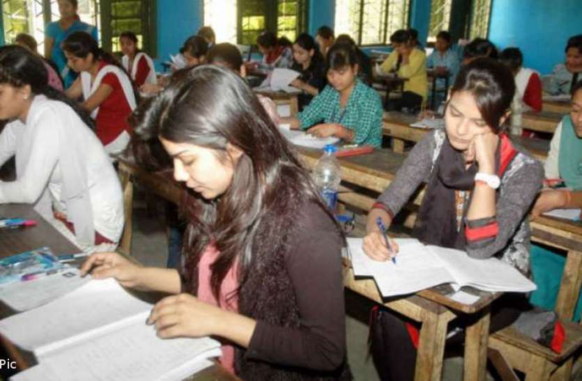 बोर्ड परीक्षा: 10वीं और 12वीं के 6 लाख 69 हजार विद्यार्थी देंगे एग्जाम, ड्रेस कोड लागू नहीं बोर्ड परीक्षा: 10वीं और 12वीं के 6 लाख 69 हजार विद्यार्थी देंगे एग्जाम, ड्रेस कोड लागू नहीं