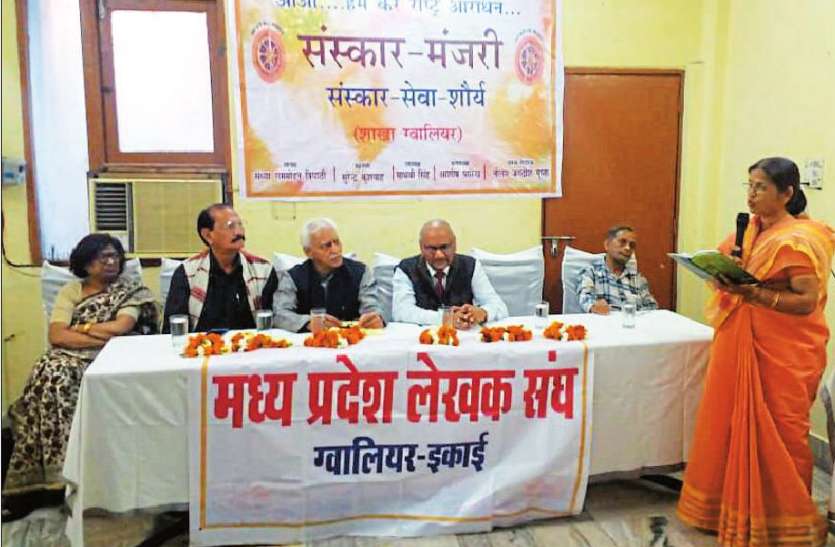 'फागुन की फाग' में रंगों की फुहार 'फागुन की फाग' में रंगों की फुहार