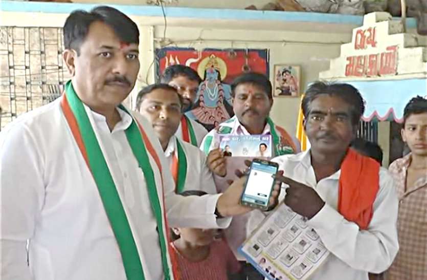 Congress ने प्रारंभ किया digital membership पंजीकरण Congress ने प्रारंभ किया digital membership पंजीकरण