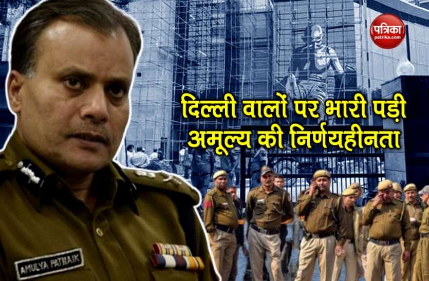 delhi_police.jpeg क्यों मूकदर्शक बनी रही दिल्ली पुलिस, जानिए क्या कहते हैं पूर्व कमिश्नर?