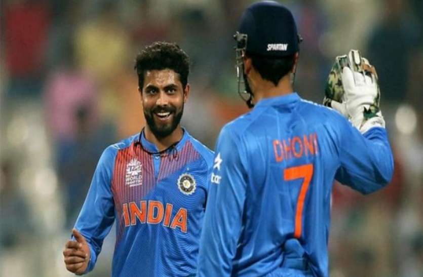 dhoni_and_jadeja.jpeg जडेजा के 'हवाई' कैच पर वायरल हो रहा है धोनी का 7 साल पुराना ट्वीट, कही थी बड़ी बात