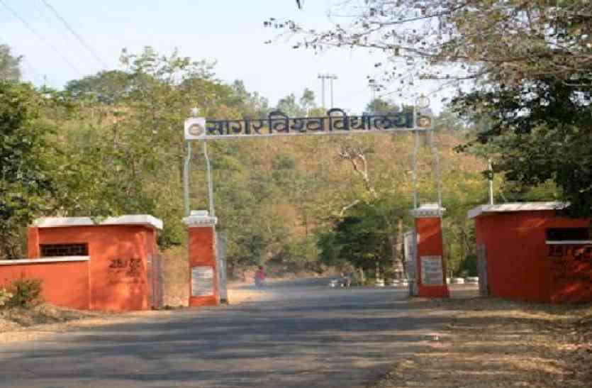 Dr Harisingh Gour Central University Latest News एमपी की सबसे पुरानी यूनिवर्सिटी के 400 करोड़ रुपए 11 साल से अटके, जानिए क्या है वजह